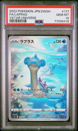 2022 POKEMON JPN SWORD & SHIELD VSTAR UNIVERSE #177 FULL ART/LAPRAS PSA 10 - Image 1