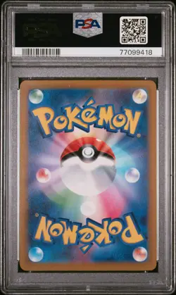 2022 POKEMON JPN SWORD & SHIELD VSTAR UNIVERSE #177 FULL ART/LAPRAS PSA 10 - Image 2