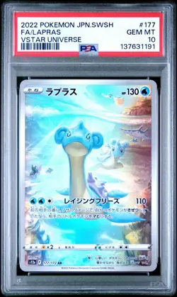 2022 POKEMON JPN SWORD & SHIELD VSTAR UNIVERSE #177 FULL ART/LAPRAS PSA 10 - Image 1