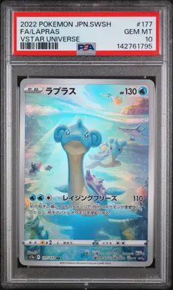 2022 POKEMON JPN SWORD & SHIELD VSTAR UNIVERSE #177 FULL ART/LAPRAS PSA 10 - Image 1