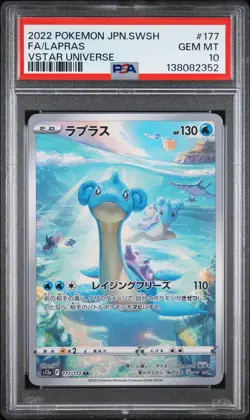 2022 POKEMON JPN SWORD & SHIELD VSTAR UNIVERSE #177 FULL ART/LAPRAS PSA 10 - Image 1