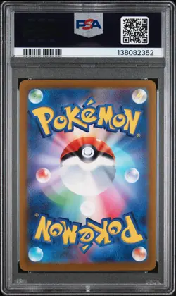 2022 POKEMON JPN SWORD & SHIELD VSTAR UNIVERSE #177 FULL ART/LAPRAS PSA 10 - Image 2