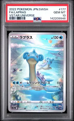 2022 POKEMON JPN SWORD & SHIELD VSTAR UNIVERSE #177 FULL ART/LAPRAS PSA 10 - Image 1