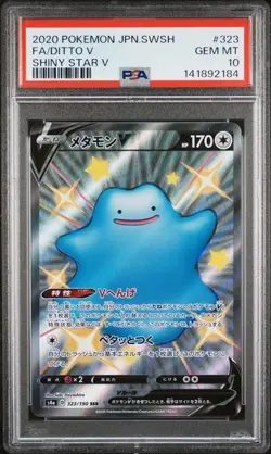 SEQUENTIAL PSA 10 DITTO V 323 DITTO VMAX 324 SHINY STAR JAPANESE POKEMON - Image 2