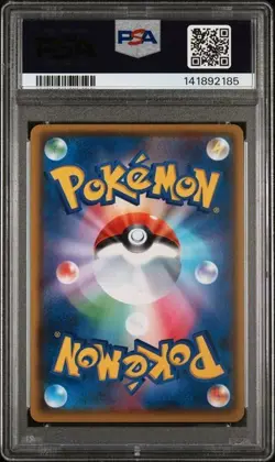 SEQUENTIAL PSA 10 DITTO V 323 DITTO VMAX 324 SHINY STAR JAPANESE POKEMON - Image 5