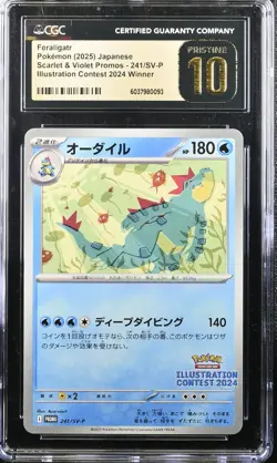 2025 POKEMON SCARLET & VIOLET ILLUSTRATION CONTEST FERALIGATR CGC 10 PRISTINE - Image 1