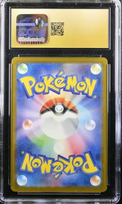 2025 POKEMON SCARLET & VIOLET ILLUSTRATION CONTEST FERALIGATR CGC 10 PRISTINE - Image 2