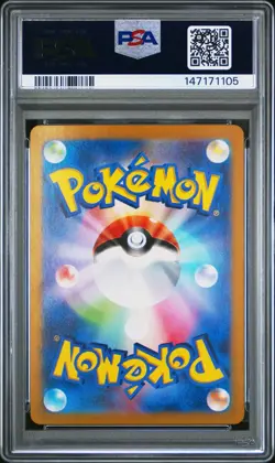 Misty's Psyduck 071/063 Art Rare Sv9a-Heat Wave Arena Pokemon Japanese PSA 10 - Image 2