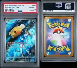 Misty's Psyduck 071/063 Art Rare Sv9a-Heat Wave Arena Pokemon Japanese PSA 10 - Image 3