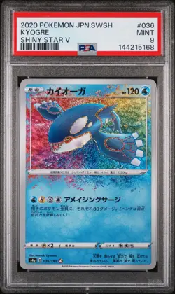 2020 Pokemon Japanese SWSH Shiny Star V #036 Kyogre Amazing Rare PSA 9 Mint - Image 1