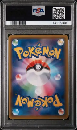 2020 Pokemon Japanese SWSH Shiny Star V #036 Kyogre Amazing Rare PSA 9 Mint - Image 2