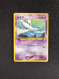 Lugia Neo Premium File 3 Promo - Japanese Pokemon Card - 2000 - Image 1