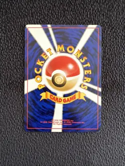 Lugia Neo Premium File 3 Promo - Japanese Pokemon Card - 2000 - Image 2