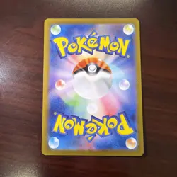 Ivysaur AR 167/165 Sv2a: Pokemon Card 151 Japanese Art Rare Holo NM+ - Image 2