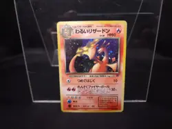 Dark Charizard No. 006 - Rocket - Holo Rare - Japanese - Vintage Pokemon Card - Image 1