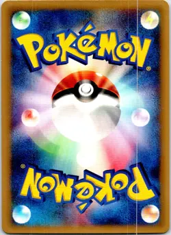 SCEPTILE 119/PCG-P JAPANESE MCDONALD'S LP - Image 2