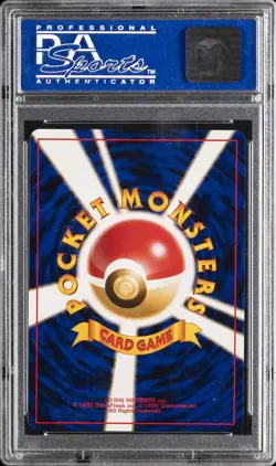 2000 POKEMON JPN NEO #154 MEGANIUM-HOLO PSA 10 - Image 2