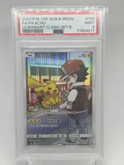 2020 Pokemon PIKACHU Chinese SM Legendary Clash Set B Full Art #198 PSA 9 TCG - Image 1