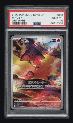 2023 Pokemon Japanese Scarlet & Violet Ancient Roar AR Magby #68 PSA 10 GEM MINT - Image 1