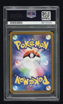 2023 Pokemon Japanese Scarlet & Violet Ancient Roar AR Magby #68 PSA 10 GEM MINT - Image 2