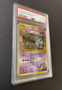 PSA 8 NM-MT Pokemon Japanese Sabrina's Gengar Gym Challenge No.94 Holo Rare - Image 2