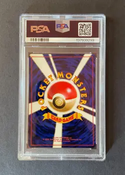 PSA 8 NM-MT Pokemon Japanese Sabrina's Gengar Gym Challenge No.94 Holo Rare - Image 3