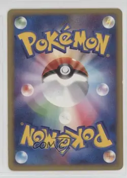 Skiploom Japanese 1st Ed. Pokemon The Town on No Map #011 2002 - Image 2