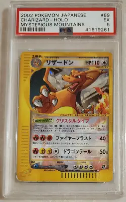2002 Pokemon Japanese Mysterious Mountains CHARIZARD HOLO UNLIMITED PSA 5 - Image 1