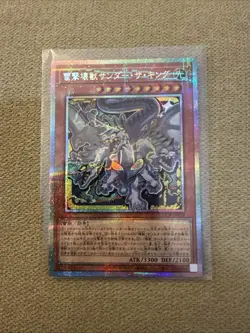 Thunder King, the Lightningstrike Kaiju PSR LOCR-JP029 L.O. Collection YuGiOh - Image 1