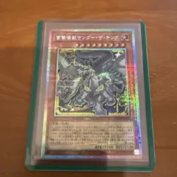 Thunder King, the Lightningstrike Kaiju PSR LOCR-JP029 L.O. Collection YuGiOh - Image 2