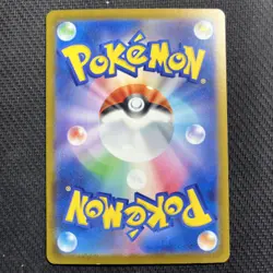 Iris's Fighting Spirit SAR 247/193 M2a MEGA Dream ex Pokemon TCG Japanese NM - Image 2