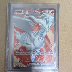 Reshiram EX Full Art Holo Ultra Rare 158/086 Sv: White Flare 230 HP Pokemon TCG - Image 1