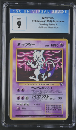 1998 Pokemon Japanese Mewtwo #150 CGC 9 Mint Vending Series III - Image 1