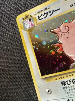 Pokemon Clefable Jungle Japanese 036 SWIRL🌀 LP (Read Description) - Image 2