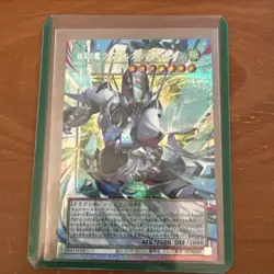 Clear Wing Synchro Dragon of the Four Heavenly Dragons OF PSR LOCR-JP014 YuGiOh - Image 1