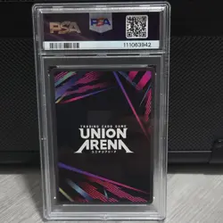 Union Arena Nezuko Kamado BT/KMY #011 2 Star Raid Trigger PSA 10 2025 - Image 2