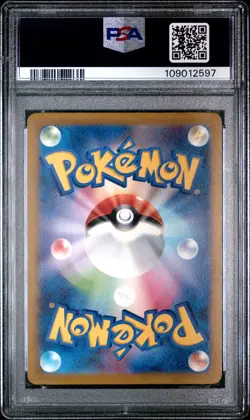 2024 POKEMON JPN SV5K-WILD FORCE SUPER RARE #088 GENGAR EX PSA 10 - Image 2