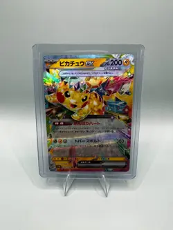 Pikachu EX RR 033/106 Super Electric Breaker sv8 Pokemon Card Japanese (NM) - Image 1