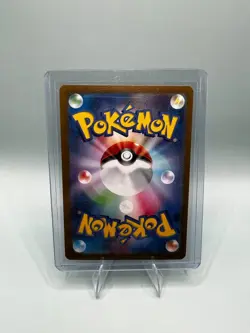 Pikachu EX RR 033/106 Super Electric Breaker sv8 Pokemon Card Japanese (NM) - Image 2