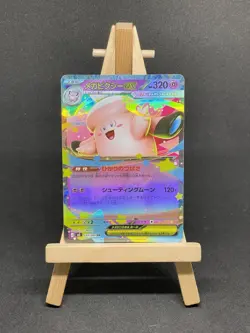 Mega Clefable ex RR M3 030/080 Munikis / Nihil Zero Pokemon Card Japanese NM - Image 1