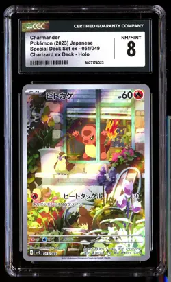 CGC 8 Charmander 051/049 Pokemon Special Deck Set EX 2023 Japanese - Image 1