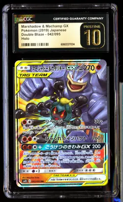 CGC 10 PRISTINE Marshadow & Machamp GX 042/095 Pokemon Double Blaze 2019 Japanes - Image 1