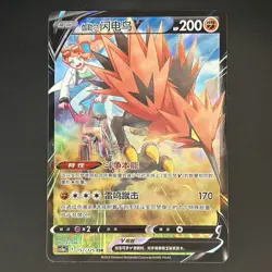 [US SELLER] Pokemon S-Chinese Galarian Zapdos V CSR CS3aC 157 Holo Trrainer Card - Image 1