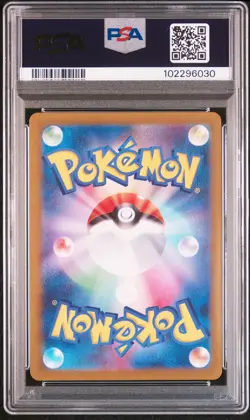 2023 POKEMON JPN SV4A-SHINY TREASURE EX SSR #327 MEW EX PSA 10 - Image 2
