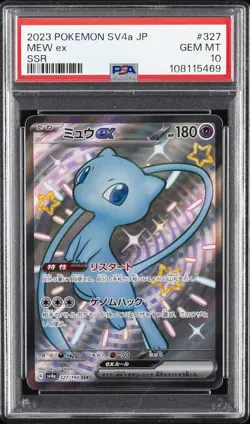 2023 POKEMON JPN SV4A-SHINY TREASURE EX SSR #327 MEW EX PSA 10 - Image 1