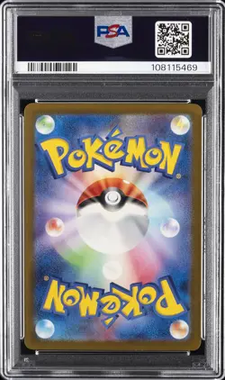 2023 POKEMON JPN SV4A-SHINY TREASURE EX SSR #327 MEW EX PSA 10 - Image 2