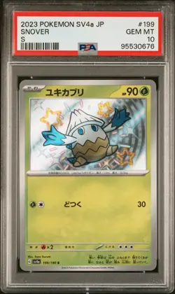Snover S 199/190 PSA 10 Pokemon Japanese Shiny Treasure ex 2023 SV4a - Image 1