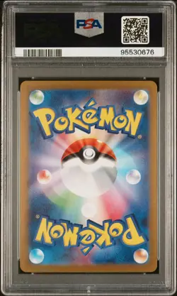 Snover S 199/190 PSA 10 Pokemon Japanese Shiny Treasure ex 2023 SV4a - Image 2