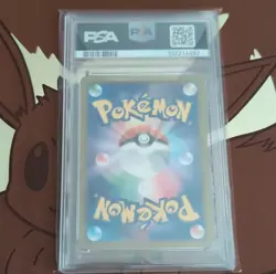 Pokemon Blastoise ex Super Rare Holo SV2a 186/165 Japanese 2023 PSA 10 - Image 2