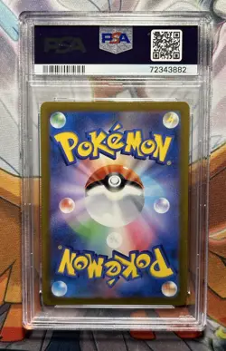 2022 POKEMON JPN SWORD & SHIELD VSTAR UNIVERSE FULL ART/LUCARIO VSTAR PSA 10 - Image 2